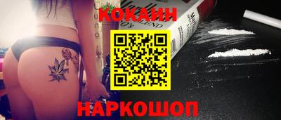 первитин Балаково