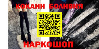 мефедрон Балашиха