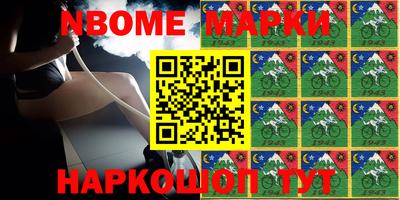 кокаин премиум Балахна