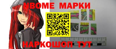 бутират Балаково