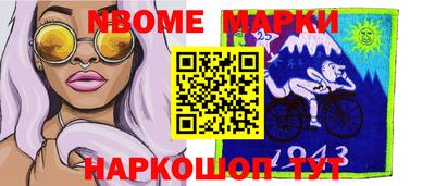 2c-b Будённовск