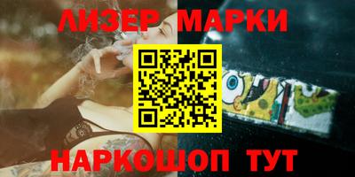 кокаин премиум Балахна