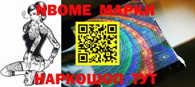 первитин Балаково