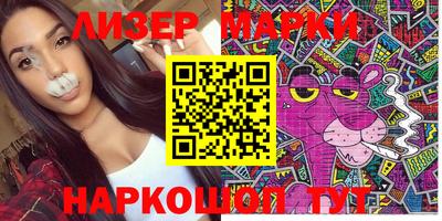 гашик Балашиха