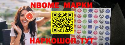 бутират Балаково