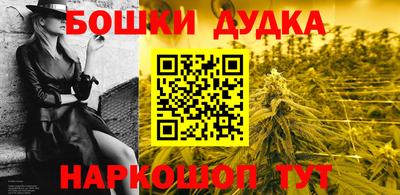 мефедрон Балашиха