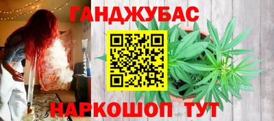 бутират Балаково