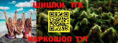 гашик Балашиха