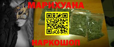 бутират Балаково