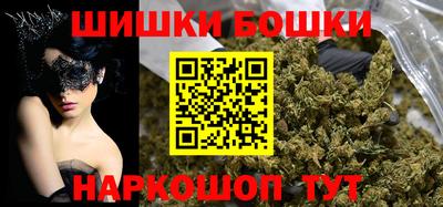 мефедрон Балашиха