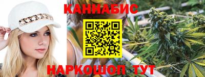 бутират Балаково