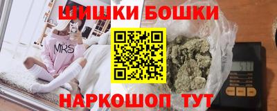 мефедрон Балашиха