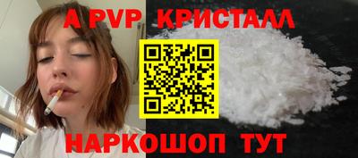 мефедрон Балашиха
