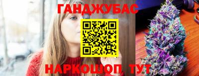 бутират Балаково