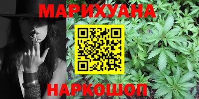 сатива Балахна