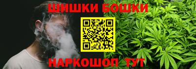 бутират Балаково