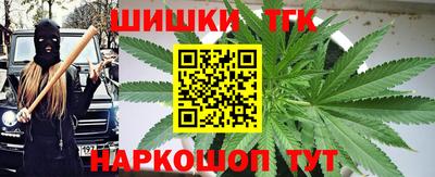 бутират Балаково