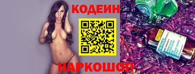 мефедрон Балашиха