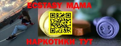 мефедрон Балашиха