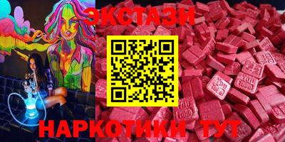 бутират Балаково