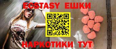 гашик Балашиха