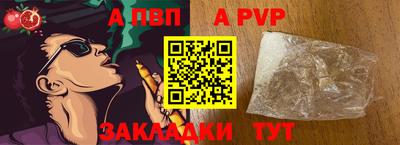 первитин Балаково