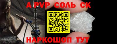 бутират Балаково