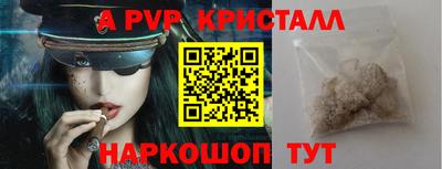 гашик Балашиха