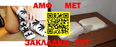 мефедрон Балашиха
