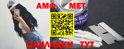 мефедрон Балашиха