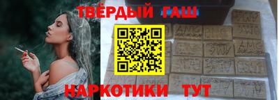 мефедрон Балашиха