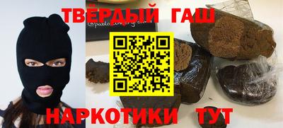 бутират Балаково