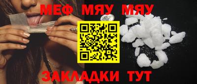 бутират Балаково