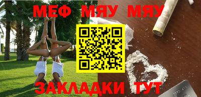 гашик Балашиха