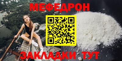 бутират Балаково