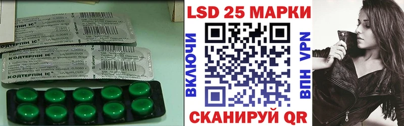 LSD-25 экстази кислота Беслан