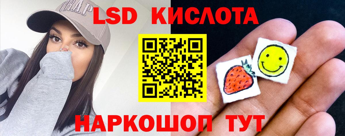 Лсд 25 экстази ecstasy  Лсд 25 экстази ecstasy  ЛСД экстази  Вход с VPN  Беслан 