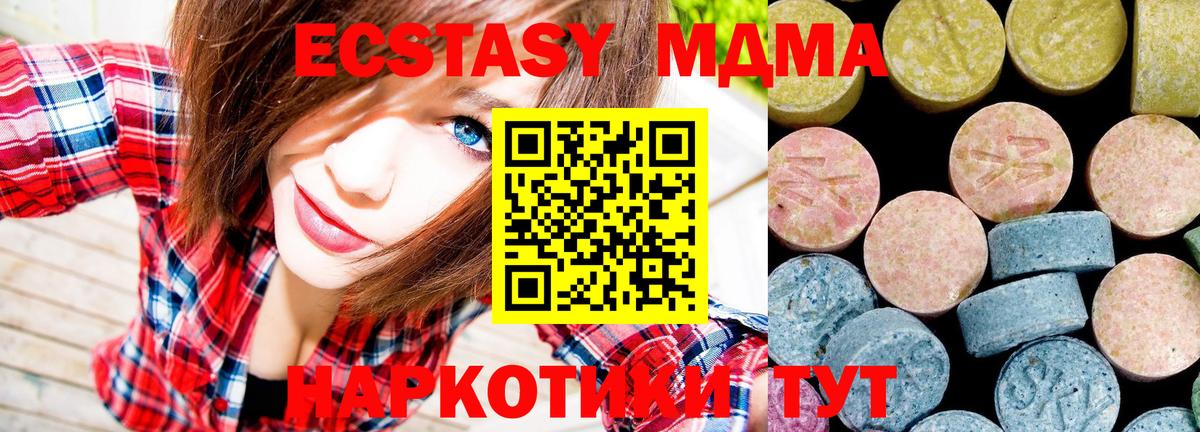 MDMA Molly Беслан