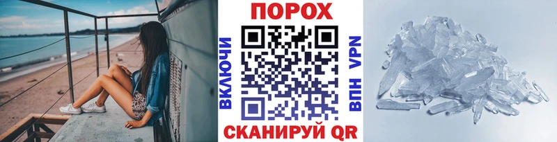 Метамфетамин кристалл  Беслан 