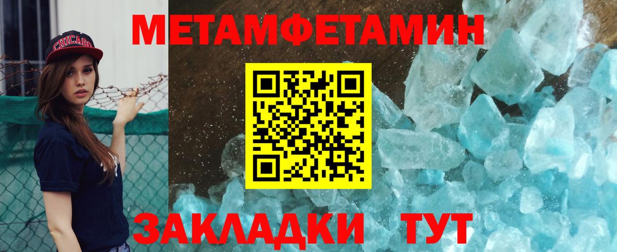 Канабис Беслан