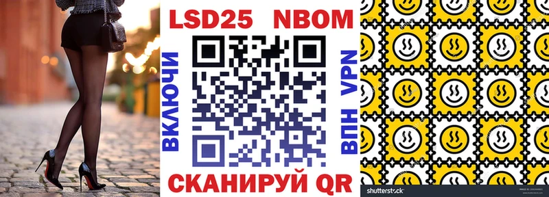 kraken сайт  Беслан  Марки 25I-NBOMe 1500мкг 