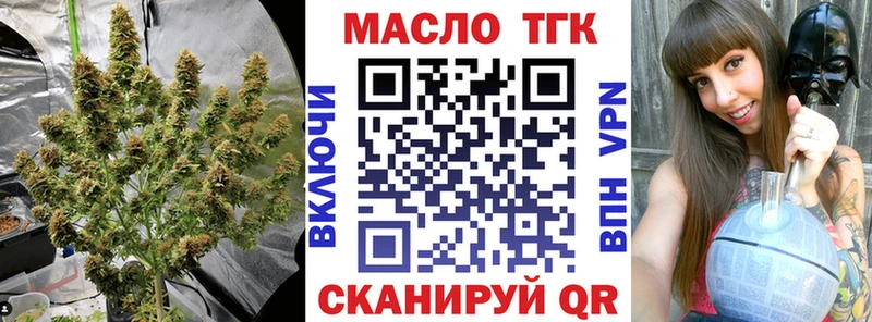 наркотики  Беслан  ОМГ ОМГ зеркало  Дистиллят ТГК Wax 