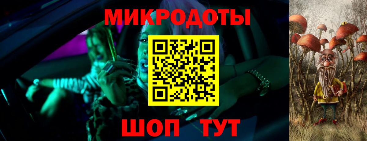 Галлюциногенные грибы Psilocybine cubensis  цена наркотик  Беслан 