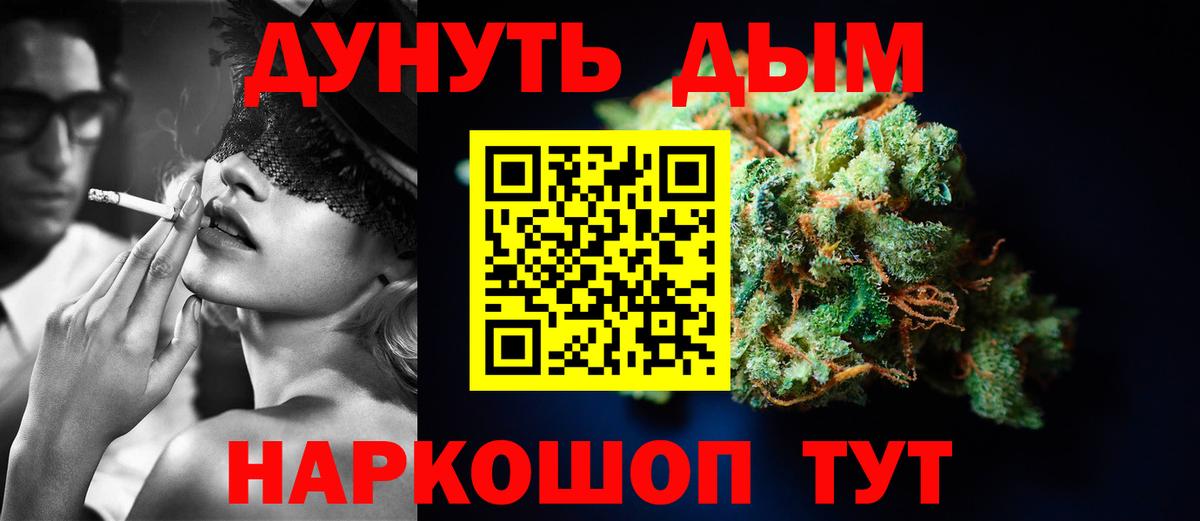Канабис SATIVA & INDICA  Беслан  Конопля тримм  Марихуана семена  МАРИХУАНА Ganja 