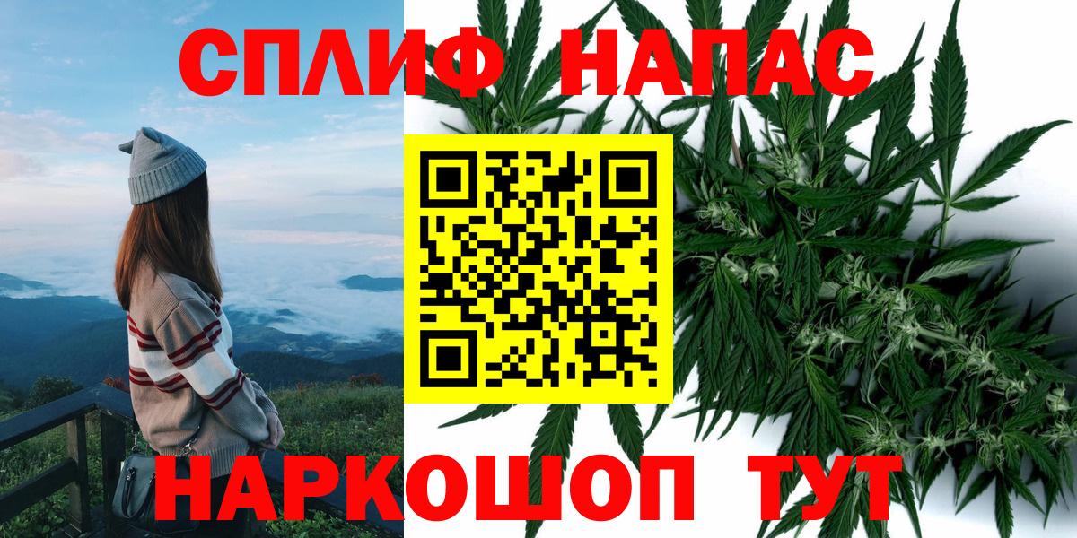 Шишки марихуана Amnesia  Вход с VPN  Канабис индика  Беслан 